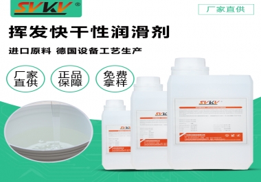 你知道索科照相機(jī)干性皮膜潤滑劑會(huì)為你的相機(jī)提供了哪些防護(hù)嗎？