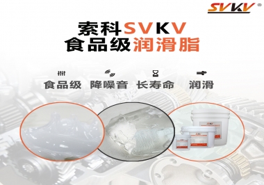 食品級(jí)潤滑脂可以吃嗎？