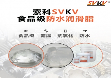 水龍頭一定要使用食品級潤滑脂嗎？