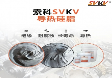 你知道導(dǎo)熱硅脂為什么常運(yùn)用于電器中嗎？