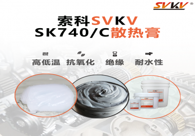 散熱膏作用是什么？常用在哪些電器？