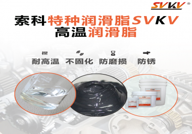 齒輪泵應(yīng)該選擇什么潤(rùn)滑脂？