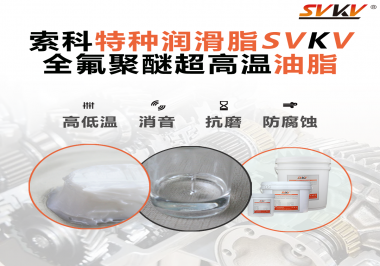 潤(rùn)滑脂的滴點(diǎn)和傾點(diǎn)有什么用？