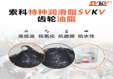 減速電機使用的潤滑脂需要滿足哪些條件？