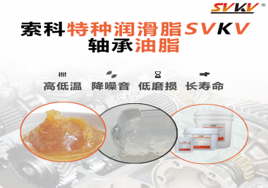 怎么通過軸承油脂的狀態(tài)判斷是否更換？