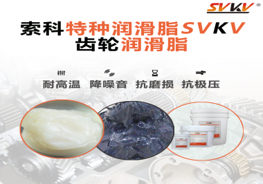 在減速電機上使用的潤滑脂一般會面臨什么工作環(huán)境？