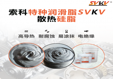 如果風(fēng)扇電機(jī)沒有涂抹散熱硅脂會(huì)有什么影響？