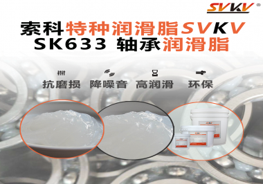 在高溫或低溫環(huán)境中，軸承油如何保持穩(wěn)定性，以確保軸承正常運行？