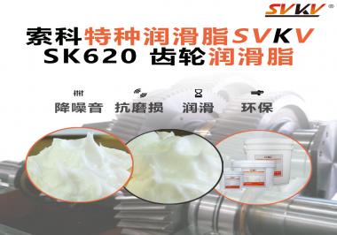 醫(yī)療設(shè)備也講“潤(rùn)滑術(shù)”？電動(dòng)病床升降系統(tǒng)，就選索科齒輪潤(rùn)滑脂！