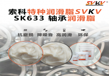 軸承卡頓發(fā)熱？機(jī)械制造廠都在用的“長壽命潤滑秘訣”曝光！