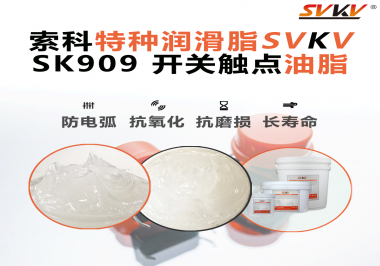 電機觸點壽命翻倍？原來秘訣藏在這層“隱形保護膜”！