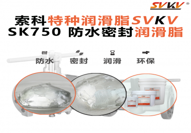 設(shè)備進(jìn)水卡死？不要忽略了這層“隱形防水盾”！