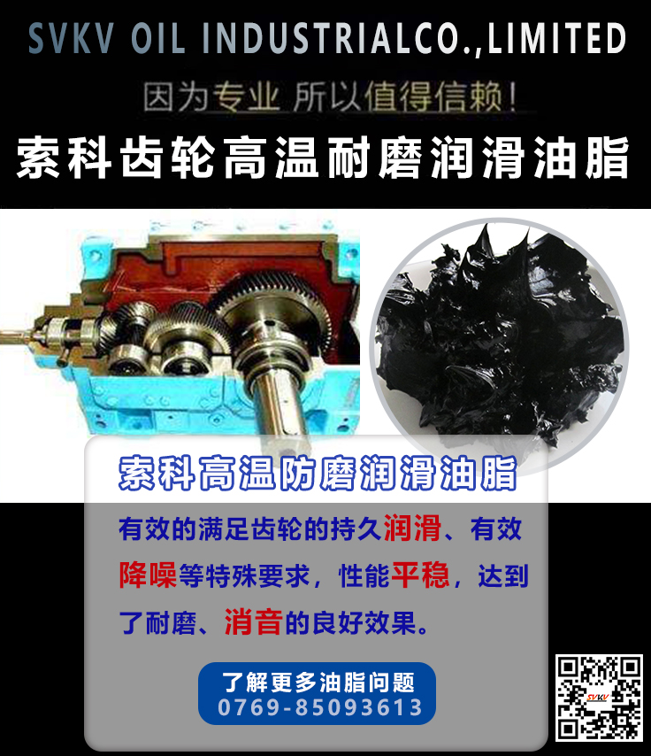 防止減速電機(jī)齒輪箱磨損潤滑油脂是關(guān)鍵