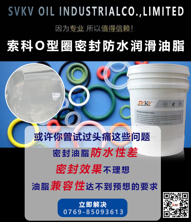 O型密封圈容易失效，可能密封潤(rùn)滑油脂問(wèn)題