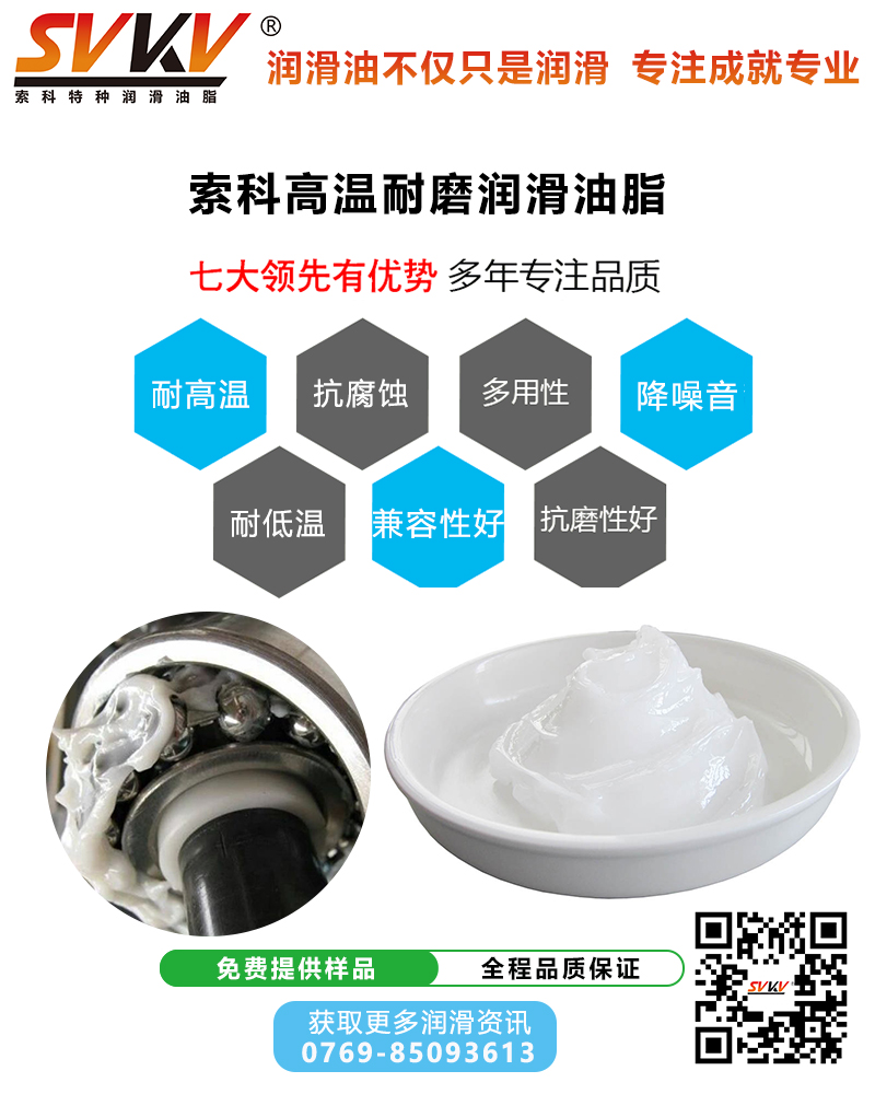 汽車傳動(dòng)軸容易故障,潤滑油脂是關(guān)鍵