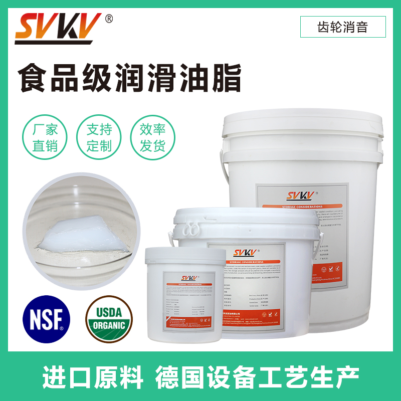 食品級(jí)潤滑油不小心接觸到食品,食品還可以賣嗎？