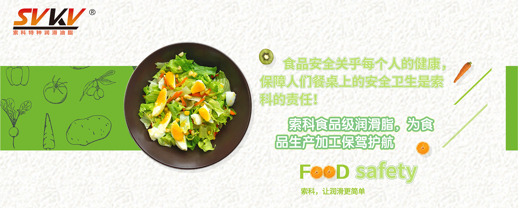 家用電器降噪音潤滑脂認(rèn)準(zhǔn)索科潤滑油，降本增效高達(dá)30%