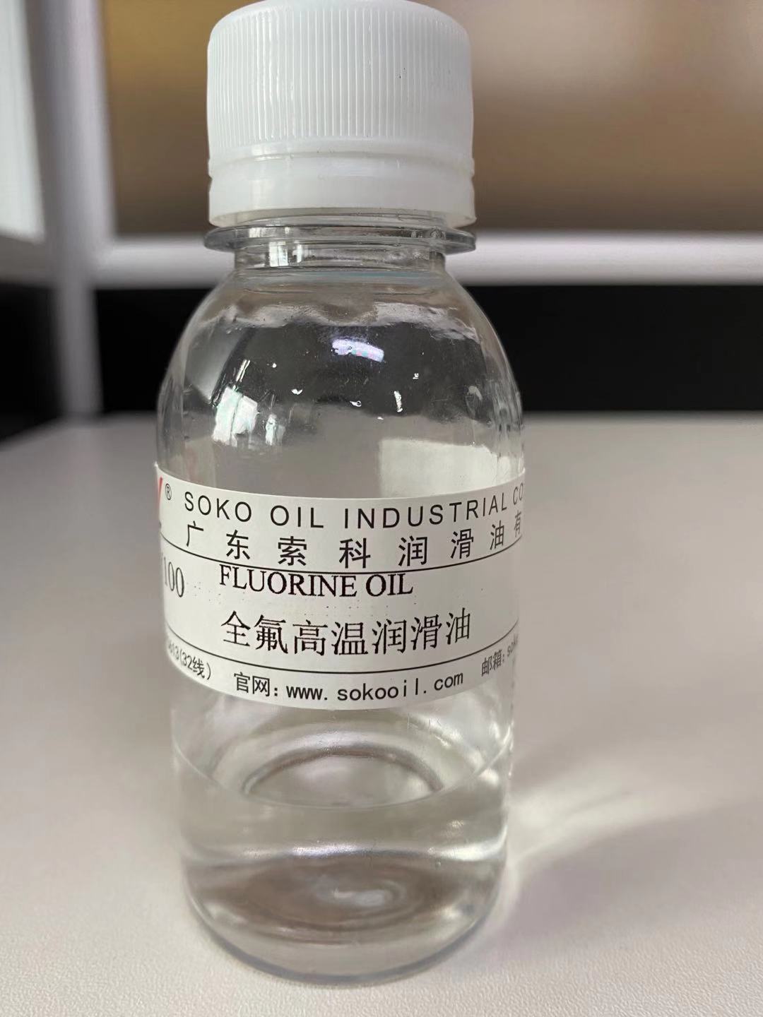 全氟聚醚油那么貴！它到底有那些特點(diǎn)？